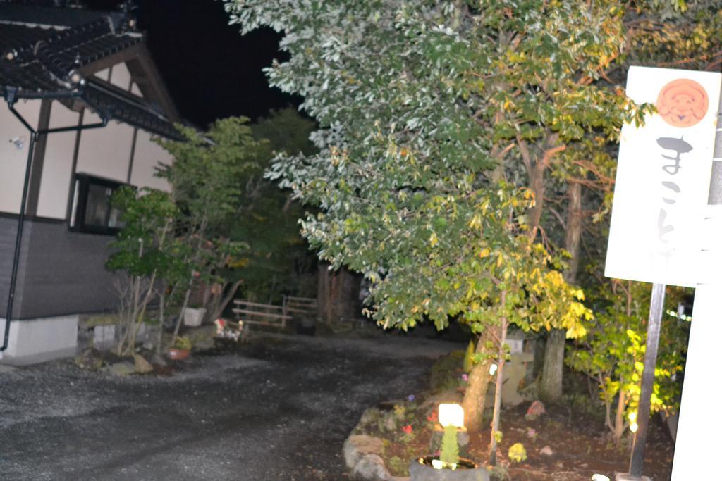 Guest House Makotoge Асо Екстериор снимка