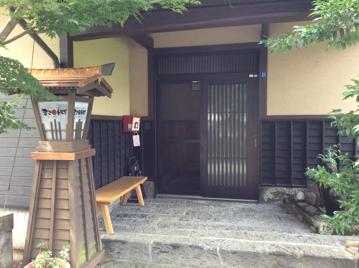 Guest House Makotoge Асо Екстериор снимка